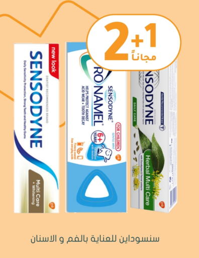 SENSODYNE Toothpaste available at Nahdi in KSA, Saudi Arabia, Saudi - Jazan