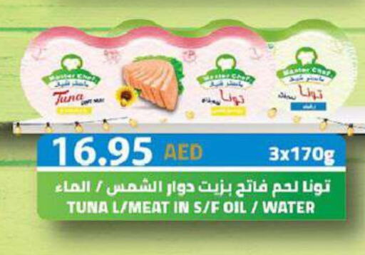 Tuna - Canned available at Aswaq Ramez in UAE - Abu Dhabi