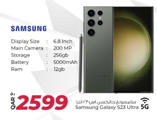 SAMSUNG S23 available at Al Rawabi Electronics in Qatar - Doha