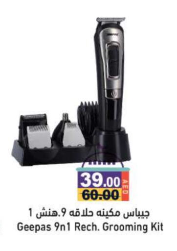 GEEPAS Hair Remover  available at Aswaq Ramez in UAE - Abu Dhabi