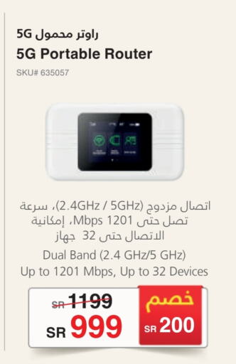 Wifi Router available at Jarir Bookstore in KSA, Saudi Arabia, Saudi - Khamis Mushait