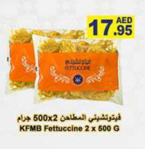 available at أسواق رامز in الإمارات العربية المتحدة , الامارات - دبي