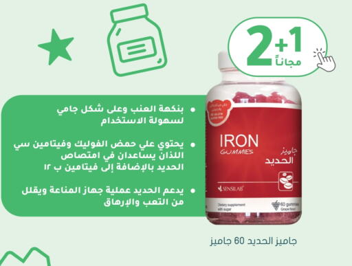 available at Nahdi in KSA, Saudi Arabia, Saudi - Hafar Al Batin