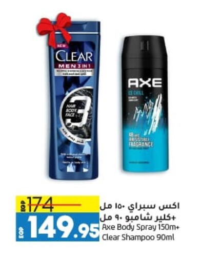 Shampoo / Conditioner available at Lulu Hypermarket  in Egypt - Cairo