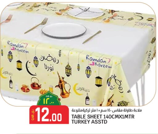 available at Saudia Hypermarket in Qatar - Al-Shahaniya