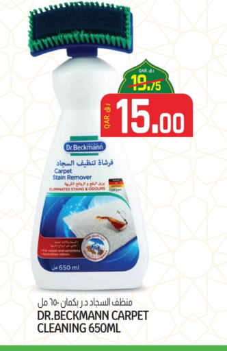 available at Kenz Mini Mart in Qatar - Al Shamal