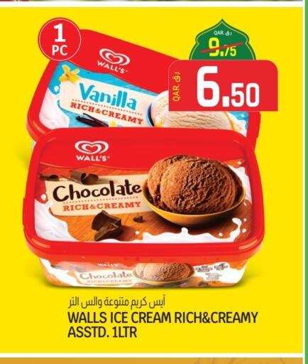 Vanilla available at Saudia Hypermarket in Qatar - Al Shamal