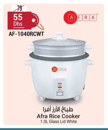 AFRA Rice Cooker available at Ansar Gallery in UAE - Dubai