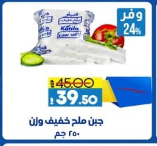 available at Lulu Hypermarket  in Egypt - Cairo