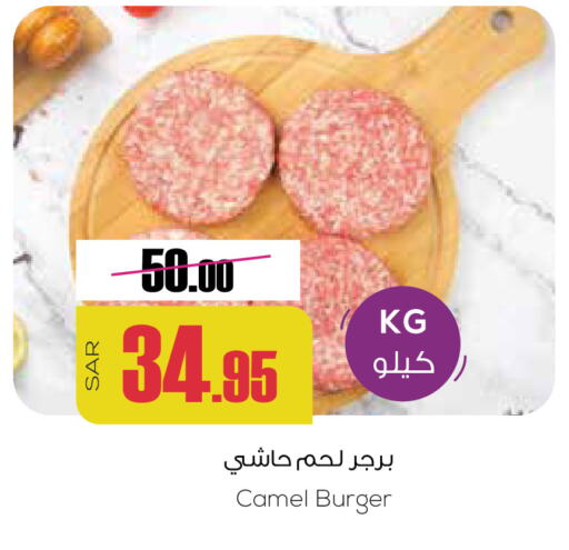 Chicken Burger available at Sapt in KSA, Saudi Arabia, Saudi - Buraidah