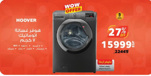 HOOVER Washing Machine available at Panda  in Egypt - Cairo