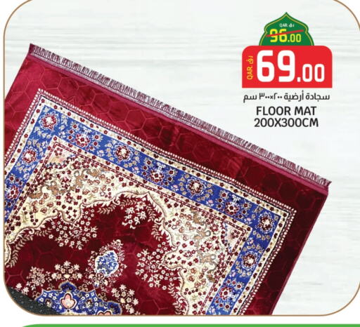 available at Saudia Hypermarket in Qatar - Al Wakra