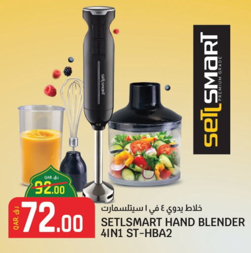 Mixer / Grinder available at Saudia Hypermarket in Qatar - Al Wakra