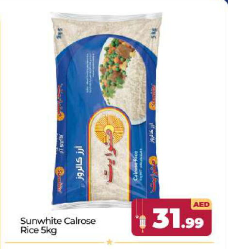 Calrose Rice available at BIGmart in UAE - Abu Dhabi