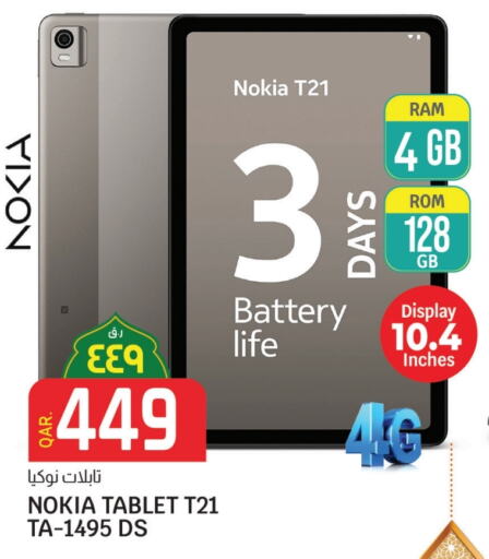 NOKIA available at Saudia Hypermarket in Qatar - Al Khor