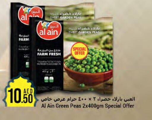 AL AIN available at West Zone Supermarket in UAE - Dubai