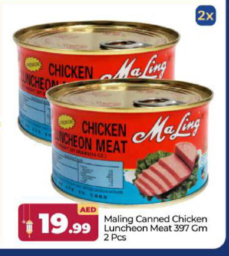 available at BIGmart in UAE - Abu Dhabi