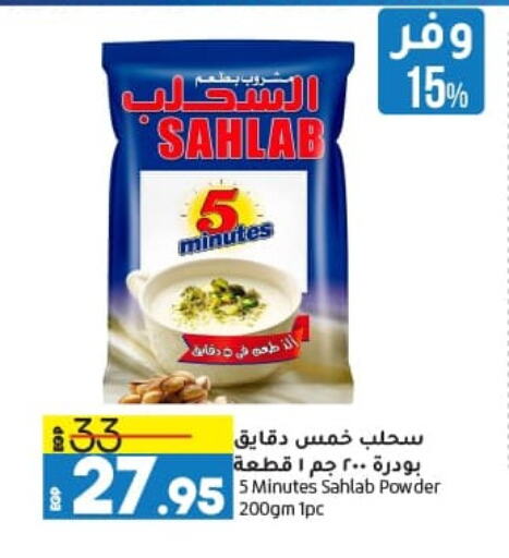 available at Lulu Hypermarket  in Egypt - Cairo