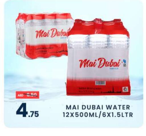 MAI DUBAI available at MADHOOR SUPERMARKET L.L.C in UAE - Dubai