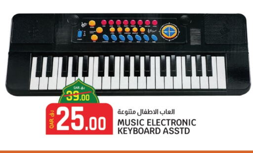 available at Saudia Hypermarket in Qatar - Al Daayen