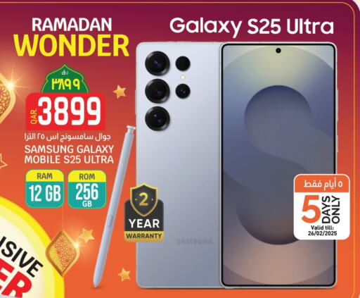 SAMSUNG s25 available at Kenz Mini Mart in Qatar - Al Shamal