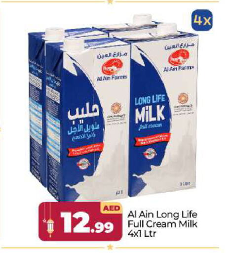 العين أرز لزج available at بيج مارت in الإمارات العربية المتحدة , الامارات - أبو ظبي