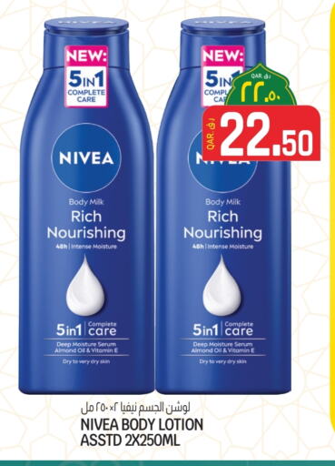 Nivea Body Lotion & Cream available at Kenz Mini Mart in Qatar - Umm Salal