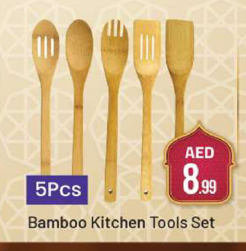 available at BIGmart in UAE - Abu Dhabi