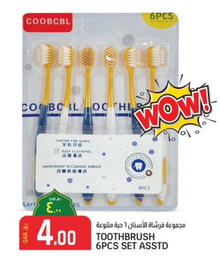 Toothbrush available at Saudia Hypermarket in Qatar - Al Shamal