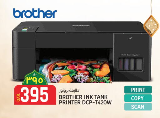 Brother Inkjet available at Saudia Hypermarket in Qatar - Al Khor