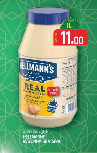 Mayonnaise available at Kenz Mini Mart in Qatar - Al Shamal