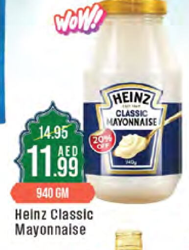 HEINZ Mayonnaise available at West Zone Supermarket in UAE - Sharjah / Ajman