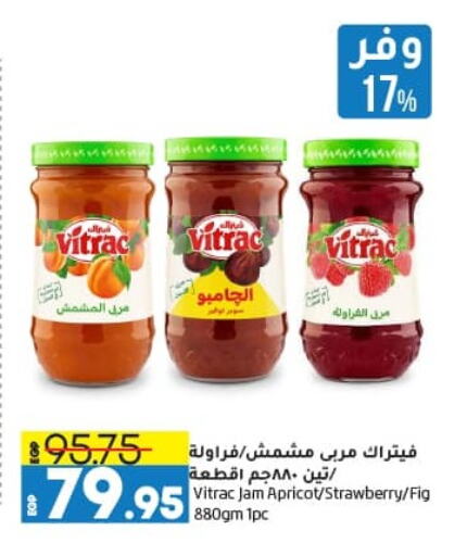 Jam available at Lulu Hypermarket  in Egypt - Cairo