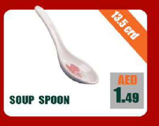 available at بيج مارت in الإمارات العربية المتحدة , الامارات - أبو ظبي