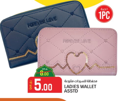 available at Saudia Hypermarket in Qatar - Al Rayyan