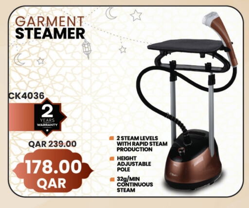 Garment Steamer available at Kenz Mini Mart in Qatar - Al Shamal