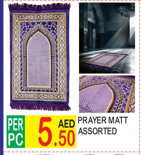 available at دريم لاند in الإمارات العربية المتحدة , الامارات - دبي