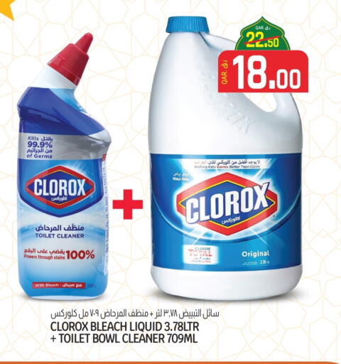 CLOROX Toilet / Drain Cleaner available at Kenz Mini Mart in Qatar - Al Wakra