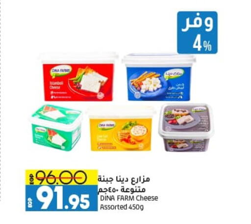 available at Lulu Hypermarket  in Egypt - Cairo