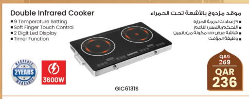 GEEPAS Infrared Cooker available at Kenz Mini Mart in Qatar - Al Wakra