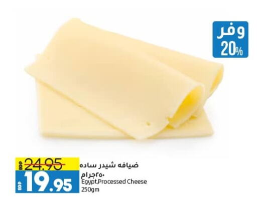 available at Lulu Hypermarket  in Egypt - Cairo