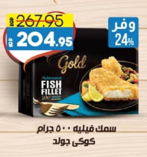 available at Lulu Hypermarket  in Egypt - Cairo