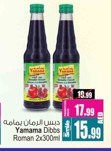 available at أنصار مول in الإمارات العربية المتحدة , الامارات - الشارقة / عجمان