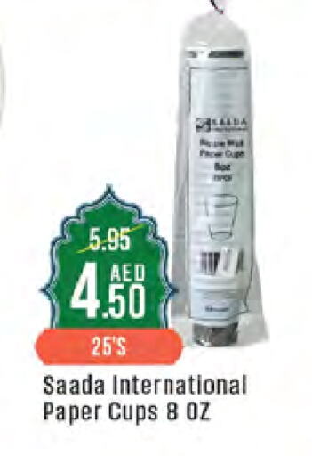 available at West Zone Supermarket in UAE - Dubai