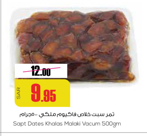 available at Sapt in KSA, Saudi Arabia, Saudi - Buraidah