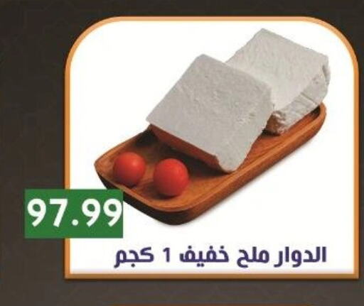 available at يورومارشيه in Egypt - القاهرة