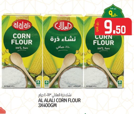 العلالي طحين الذرة available at السعودية in قطر - الضعاين