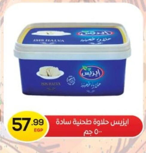 Tahina & Halawa available at Euromarche in Egypt - Cairo