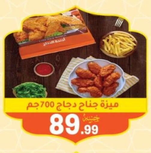 available at يورومارشيه in Egypt - القاهرة