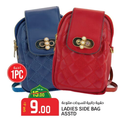 available at Saudia Hypermarket in Qatar - Al Rayyan